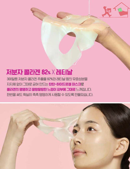 Mascarilla Coreana C-K-D (PACK 4 Unidades)